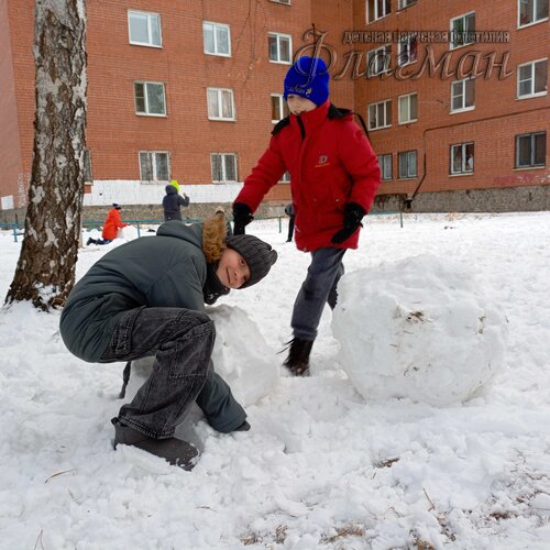 IMG_20250103_130633_746
